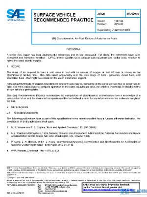 SAE J1829_201503 PDF