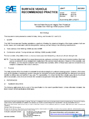 SAE J294_202112 PDF