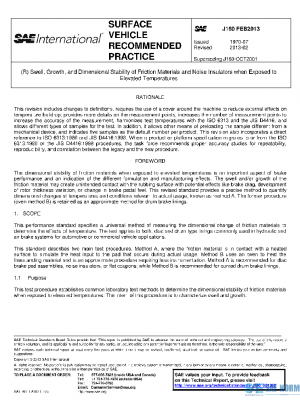 SAE J160_201302 PDF