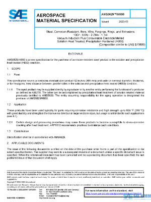 SAE AMS5629/H950 PDF