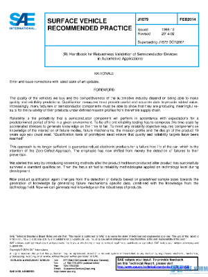 SAE J1879_201402 PDF