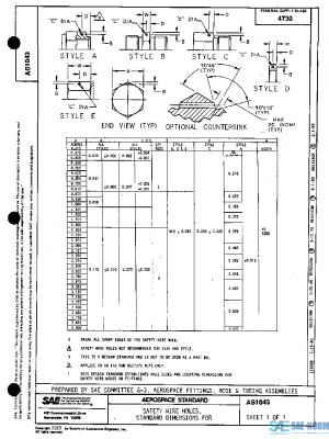 SAE AS1043D PDF