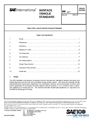 SAE J2577_200509 PDF