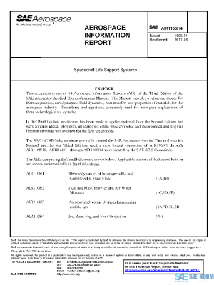 SAE AIR1168/14 PDF