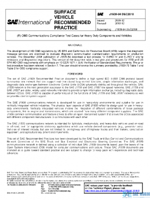 SAE J1939/84_201012 PDF