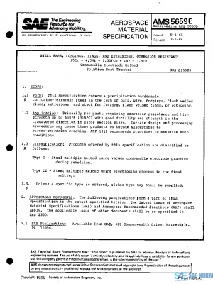 SAE AMS5659E PDF