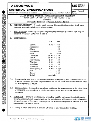 SAE AMS5586 PDF