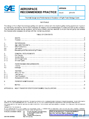 SAE ARP8058 PDF