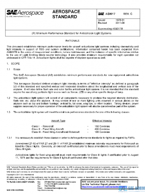 SAE AS8017C PDF