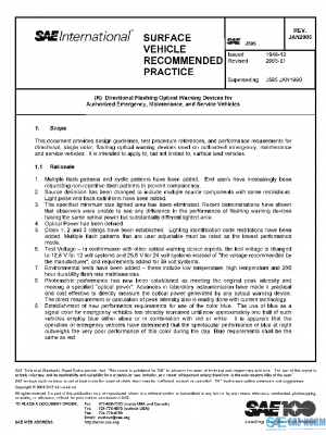 SAE J595_200501 PDF
