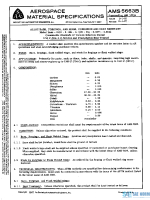 SAE AMS5663B PDF
