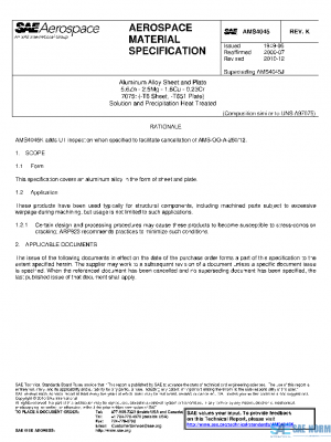 SAE AMS4045K PDF