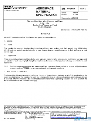 SAE AMS4950C PDF