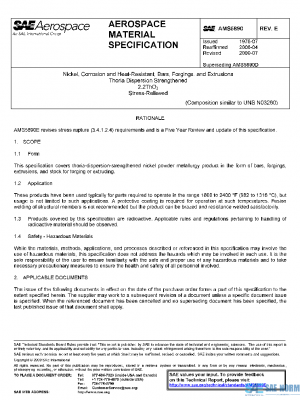 SAE AMS5890E PDF
