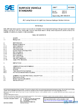 SAE J2601_202005 PDF