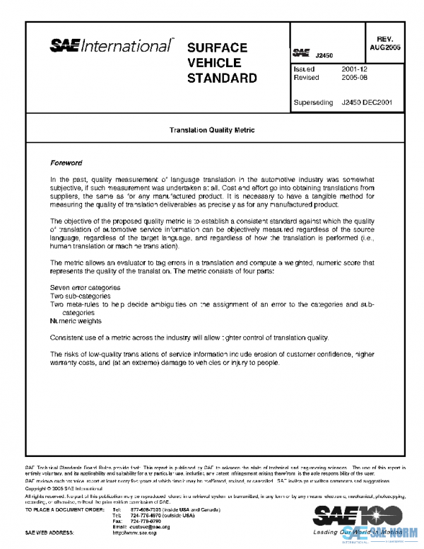 SAE J2450_200508 PDF SAE J2450_200508 PDF