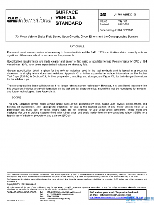 SAE J1704_201208 PDF