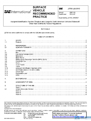 SAE J2750_201207 PDF