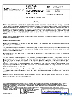 SAE J1133_201106 PDF