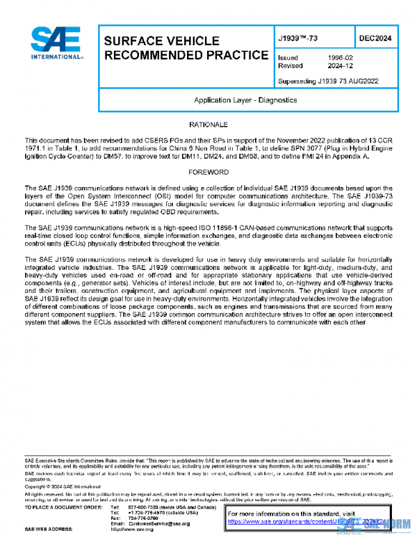 SAE J1939/73_202412 PDF SAE J1939/73_202412 PDF