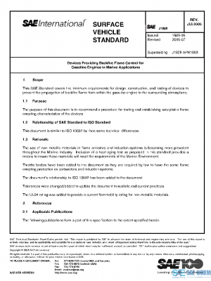 SAE J1928_200507 PDF