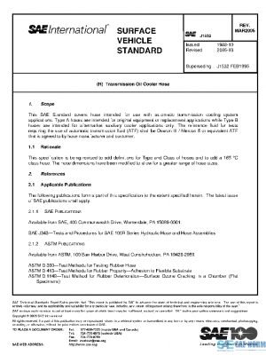 SAE J1532_200503 PDF