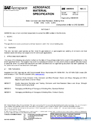 SAE AMS5818C PDF