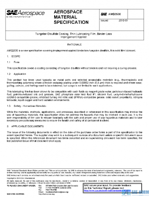 SAE AMS2530 PDF