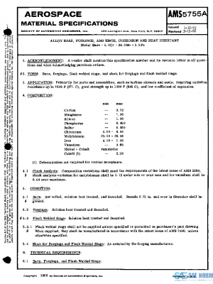 SAE AMS5755A PDF
