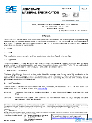 SAE AMS5510T PDF