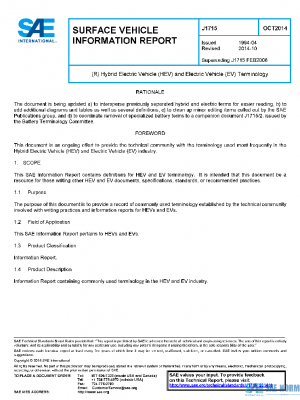 SAE J1715_201410 PDF