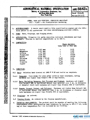 SAE AMS5643A PDF