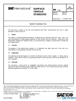 SAE J1796_200505 PDF