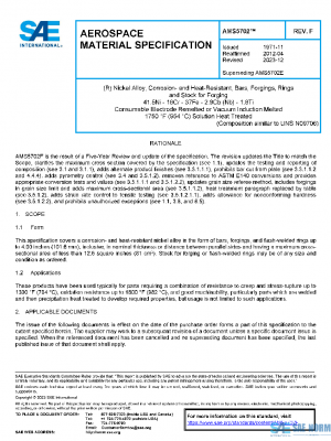 SAE AMS5702F PDF