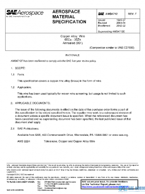 SAE AMS4712F PDF