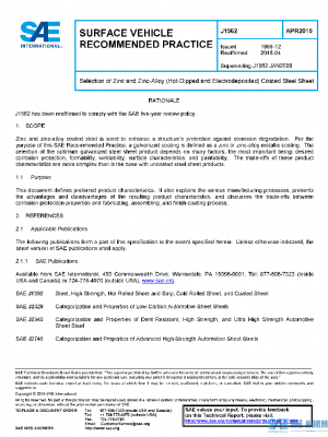 SAE J1562_201504 PDF