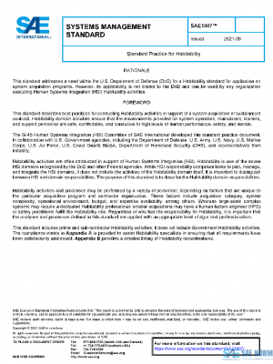 SAE SAE1007 PDF SAE SAE1007 PDF