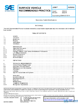 SAE J2388_202208 PDF