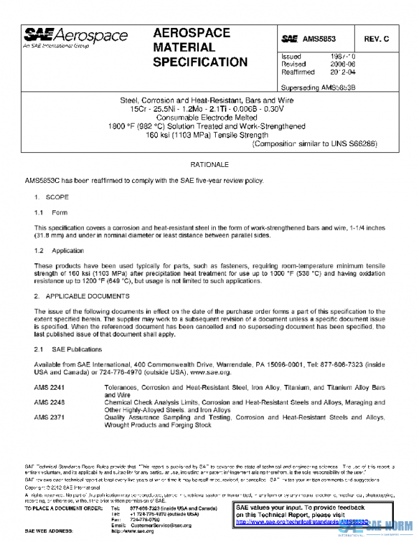 SAE AMS5853C PDF SAE AMS5853C PDF
