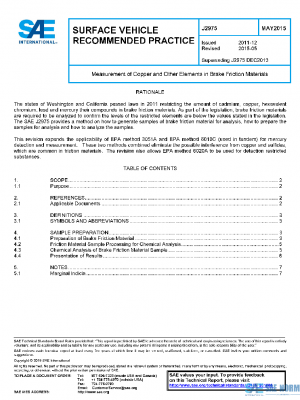 SAE J2975_201505 PDF