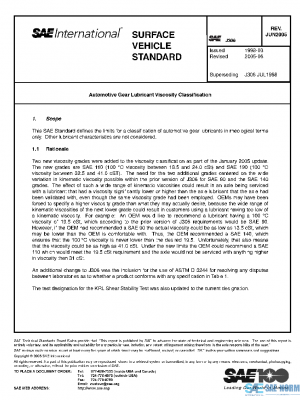 SAE J306_200506 PDF