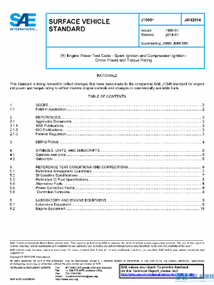 SAE J1995_201401 PDF