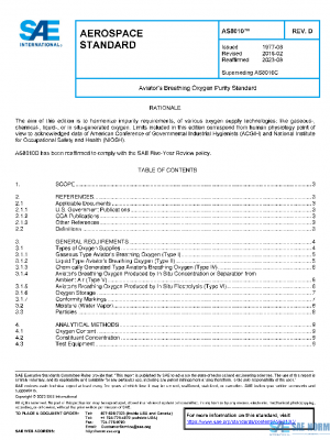 SAE AS8010D PDF