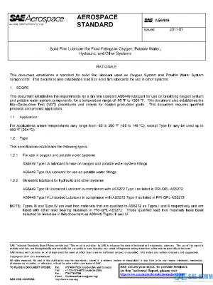 SAE AS6449 PDF