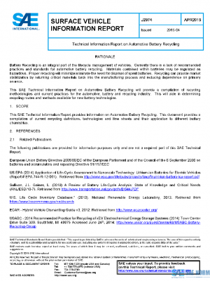 SAE J2974_201504 PDF