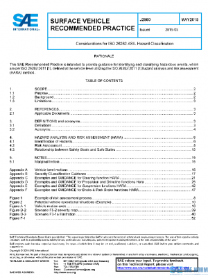 SAE J2980_201505 PDF