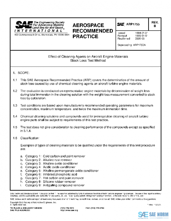 SAE ARP1755B PDF SAE ARP1755B PDF