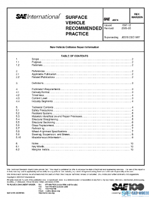 SAE J2376_200503 PDF