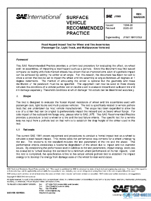SAE J1981_200503 PDF