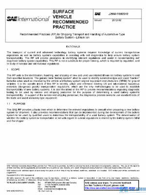 SAE J2950_201202 PDF